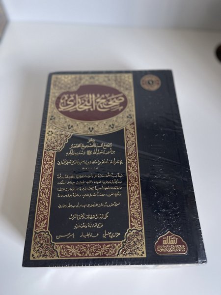 صحيح البخاري