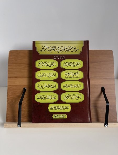 جامع المتون العلميه في العلوم الشرعيه - المستوى الأول <br> <span class='text-color-warm'>بيعت كلها</span>